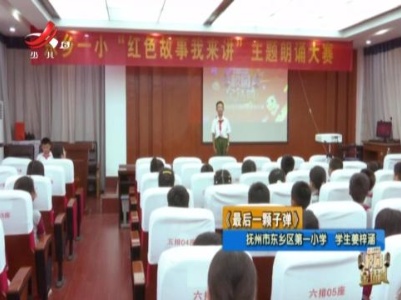 哈尼小记者20230817