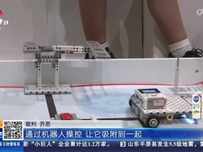 【暑期快乐生活】吉安吉水：机器人大赛来了 400多学生来比拼