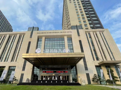 工商银行上饶分行成功投放首单平台型数据链文旅场景融资业务