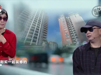 妻子逼着丈夫搬家 竟是想用房子创业开公司
