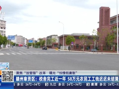 都市现场20230823