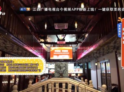 地宝当家20230826