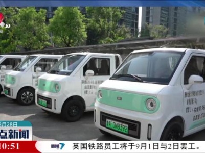 【亚运“黑科技”】科技赋能 保障车辆畅通运行