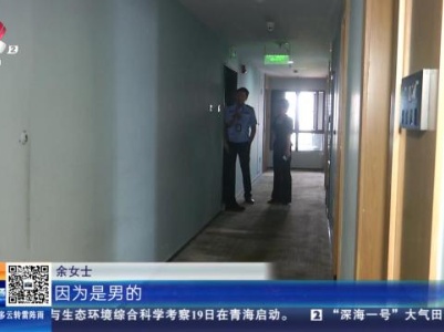 南昌经开：男子在酒店发放“涉黄卡片”被抓现行