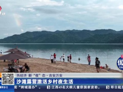 都市现场20230819