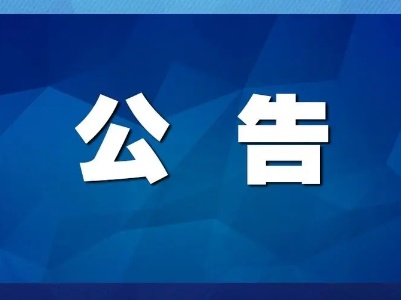 九江：重磅消息！庐山景区实行“一票多次多日使用制”