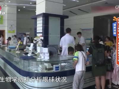 地宝当家20230804