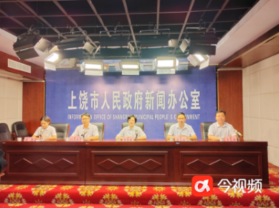 上饶市开展2023年“嘉游赣·惠生活”主题系列活动