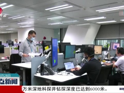 多项活跃资本市场政策发布