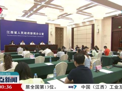江西：加强人身安全保护令制度贯彻实施
