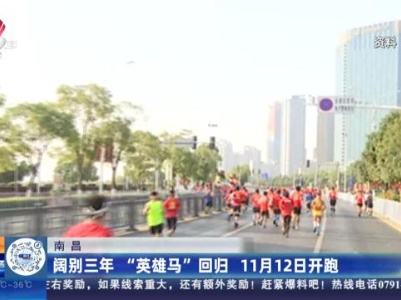 都市现场·午间版20230819