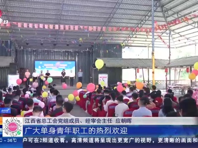都市现场20230806