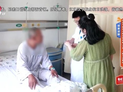 健康提醒——高温可诱发心脑血管疾病“三高”人群尤须警惕