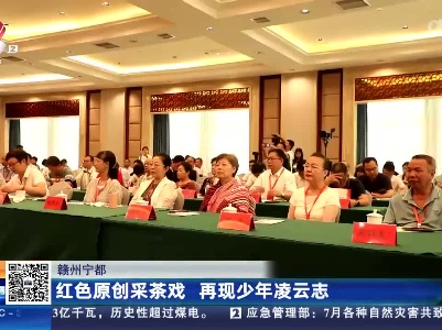 都市现场20230805