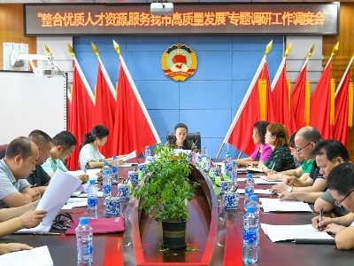【三比三争】丰城市政协：强化党建引领 提升履职新成效