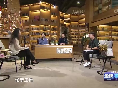 金牌调解20230812 金牌夜线