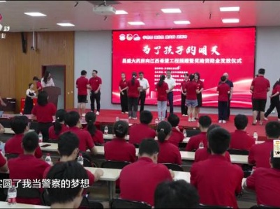 新闻晚高峰20230826