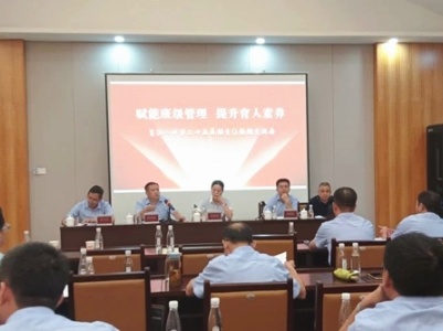 赋能班级管理 提升育人素养——昌江一中举行第二十五届班主任工作经验交流会