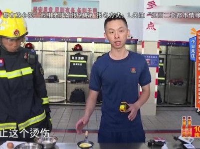 地宝当家20230828