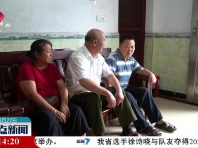 微光成炬：好兄嫂不离不弃 悉心照顾弟弟20年