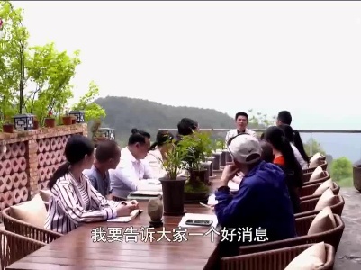 乡村栏目剧场20230829 太太公关