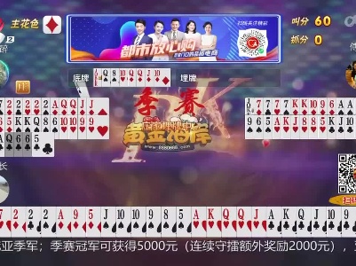 谁是赢家20230801