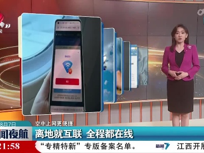 7月份中国电商物流指数继续上涨