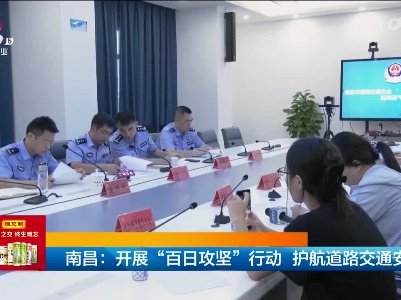 新闻晚高峰20230809