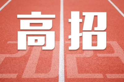 江西省2023年普通高校招生高职(专科)文史、理工类平行志愿投档情况统计表