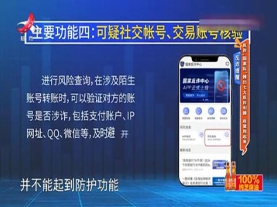 地宝当家20230818