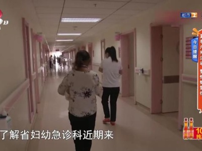 地宝当家20230815