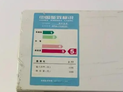 热评丨“高能耗空调”不能沦为“空调刺客”