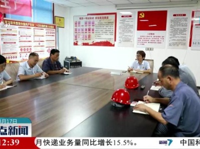 【新时代赣鄱先锋·党务工作好能手】来长妹：“三融入三优先”助推企业高质量发展