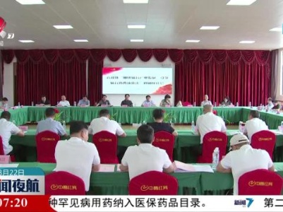 卢天锡在南昌调研