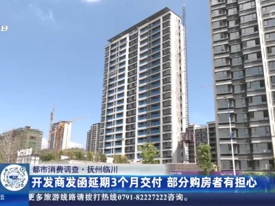 都市现场·午间版20230810