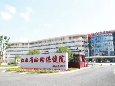 江西省妇幼保健院获批国家癌症中心首批宫颈癌规范诊疗质量控制试点单位