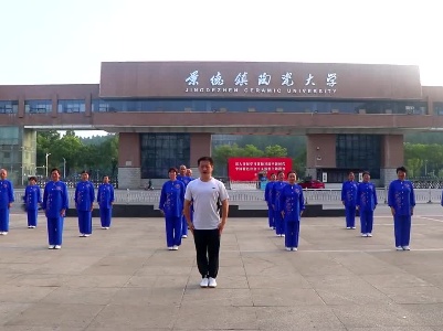 江西浮梁：全民健身 我爱太极
