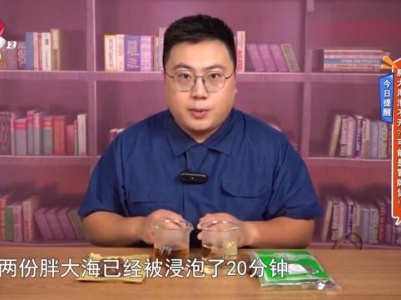 地宝当家20230822
