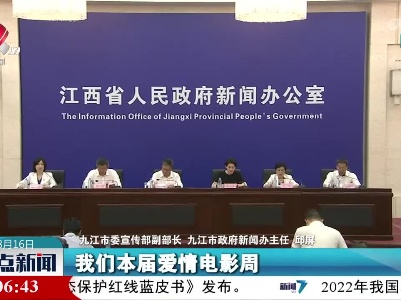 打造“中国爱情电影类型片的创作高地”