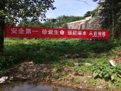 【三比三争】宜春市袁州区化成街道新建社区：防“溺”于未然 安全度暑假