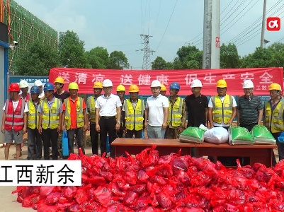 新余市渝水区工数投公司开展一线工地“送清凉”活动
