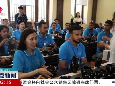2023年东北亚青年可持续发展研习营走进江西