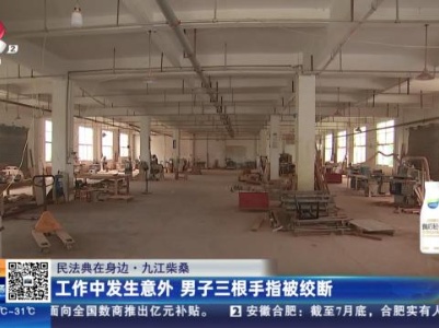 都市现场20230821