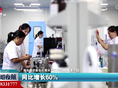 【贯彻落实省委全会精神】南丰县：科技赋能 加快建设现代农业体系