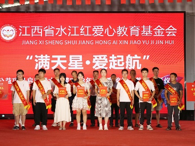 江西宜春：爱心助学暖人心