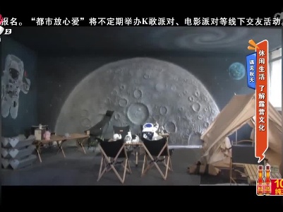 地宝当家20230809