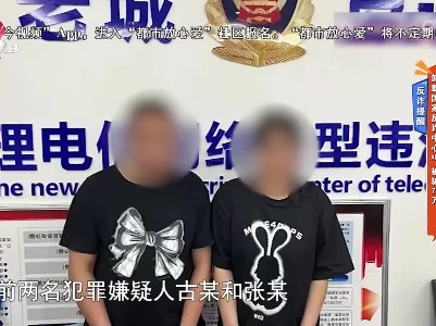反诈提醒——卸载国家反诈中心APP 被骗78万