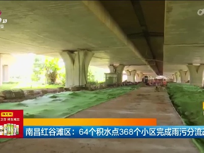 新闻晚高峰20230810