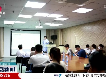 整点新闻20230809 10:00