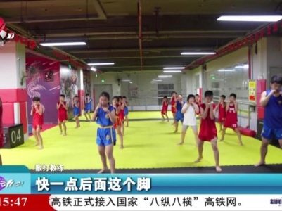 来运动吧！20230817